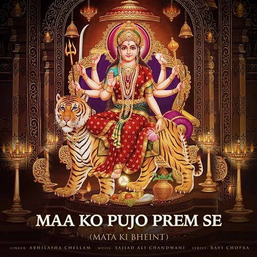 Maa Ko Pujo Prem Se Abhilasha Chellam