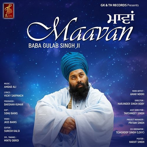 Maavan Baba Gulab Singh Ji, Amar Noori, TH Records, Amar Noorie
