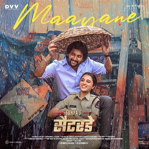 Maayane Jakes Bejoy, Sanjith Hegde, Krishna Lasya Muthyala