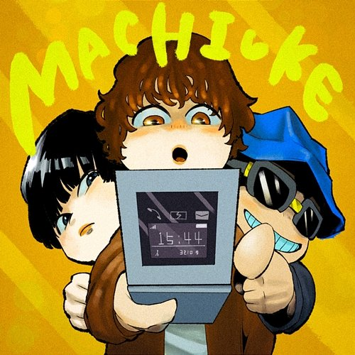 MACHIUKE Akusa, Rinne, Kubotakai