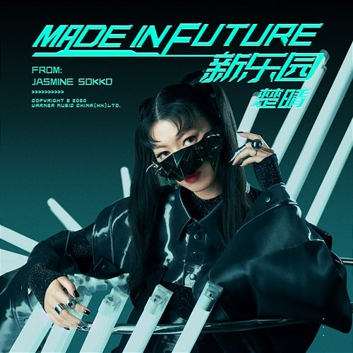 MADE IN FUTURE Jasmine Sokko