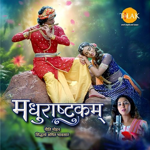 Madhurashtakam Siddharth Amit Bhavsar & Neeti Mohan