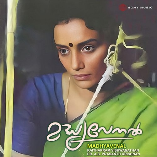 Madhyavenal Kaithapram Vishwanathan, Dr. A.S. Prasanth Krishnan