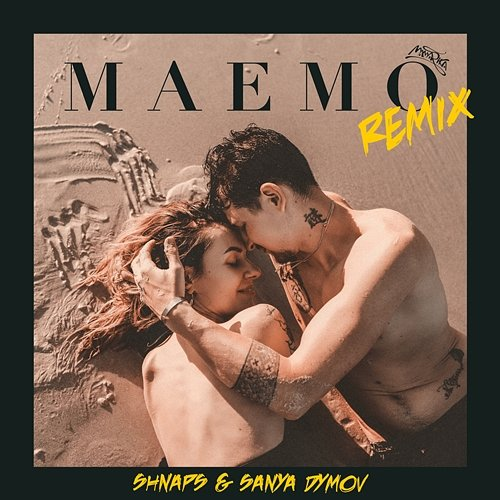 Maemo MamaRika, Sanya Dymov, Shnaps