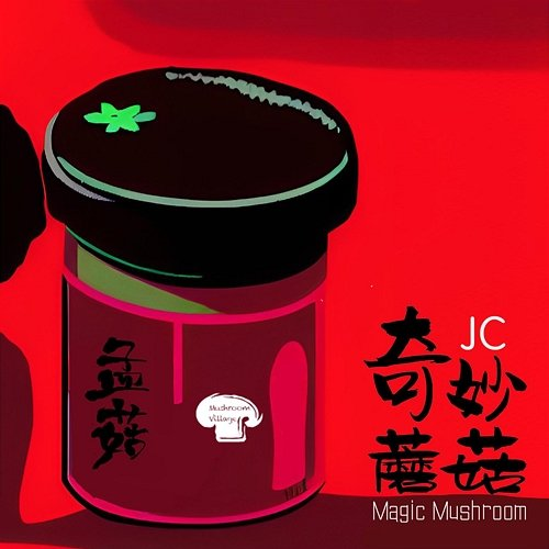 Magic Mushroom JC