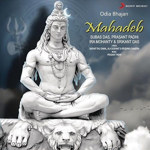 Mahadeb Subas Das, Prasant Padhi, Ira Mohanty, Srikant Das