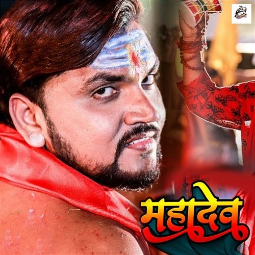 Mahadev Gunjan Singh