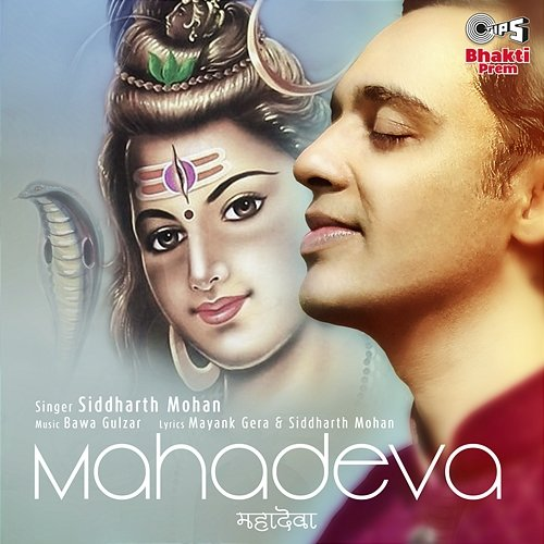 Mahadeva Siddharth Mohan