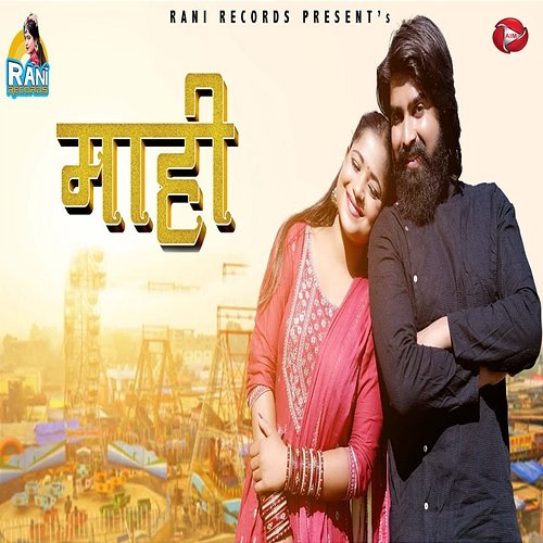 Mahi Rani Rangili