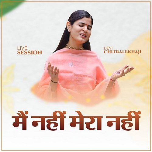 Main Nahi Mera Nahi Devi Chitralekhaji