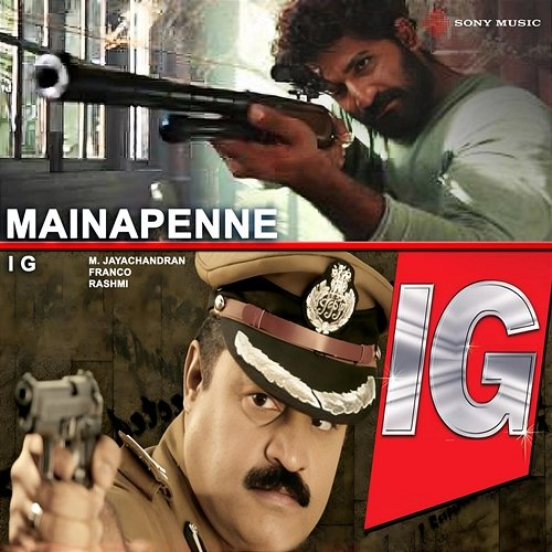 Mainappenne M. Jayachandran, Franco Simon, Rashmi Vijayan