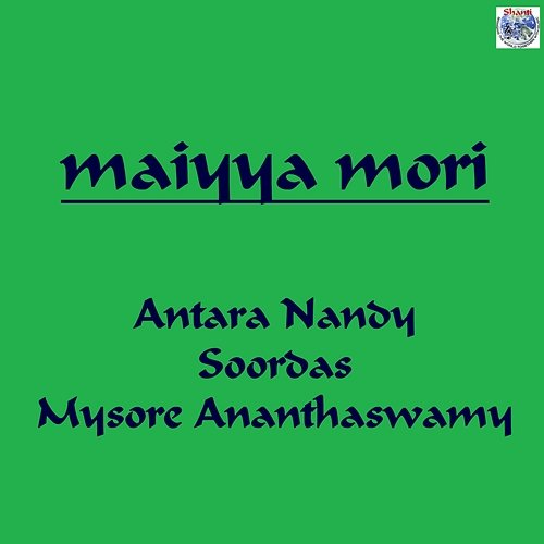 Maiyya Mori Mysore Ananthaswamy, Antara Nandy & Soor Das