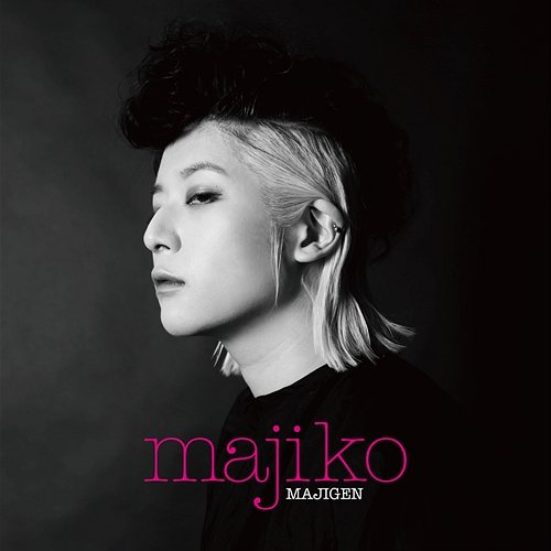 Majigen Majiko