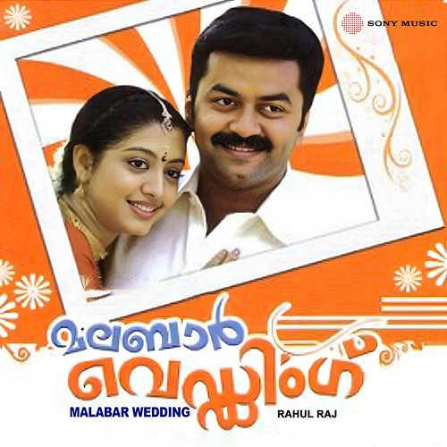 Malabar Wedding Rahul Raj