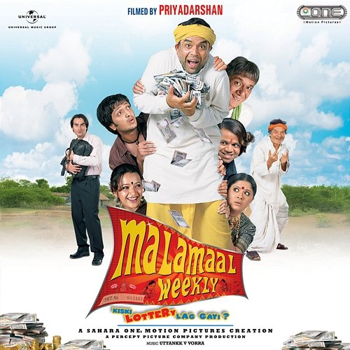 Malamaal Weekly Uttankk V. Vorra