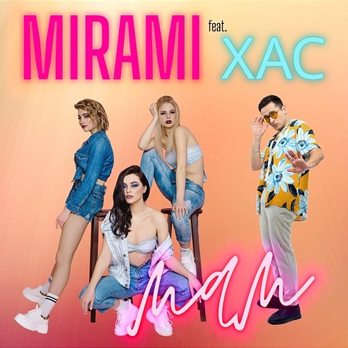 Mam Mirami feat. XAC