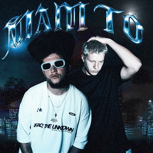 MAM to Icee, samunowak