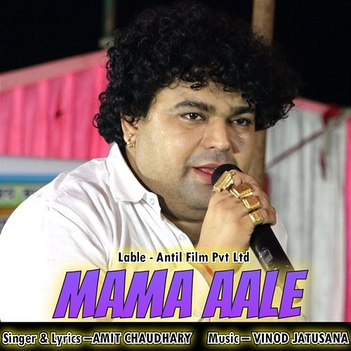 Mama Aale Amit Chaudhary