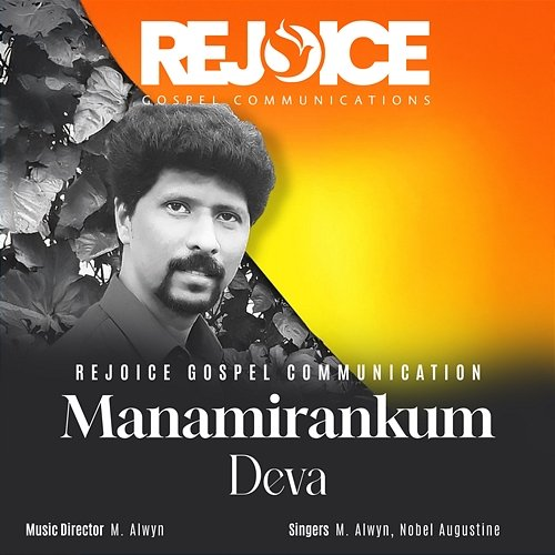Manamirankum Deva M. Alwyn & Nobel Augustine