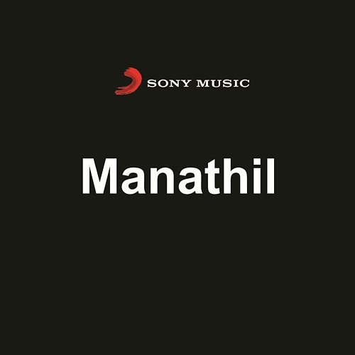 Manathil Bharani