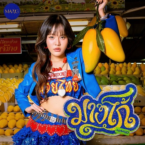 MANGO Mang