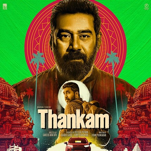Manitha (From "Thankam") Bijibal, Soumya Ramakrishnan, Jayaprakash Sharma