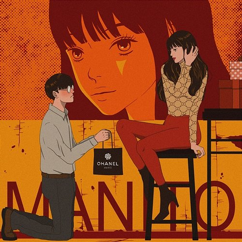 MANITO NONE feat. Yenjamin