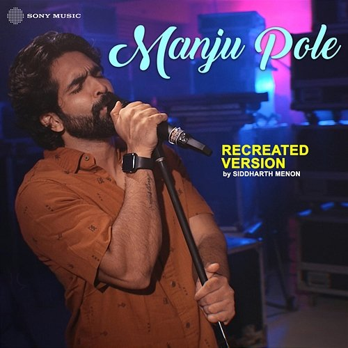 Manju Pole Siddharth Menon