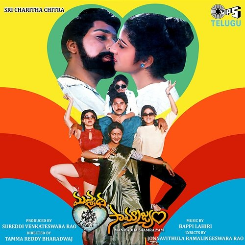 Manmadha Samrajyam Bappi Lahiri