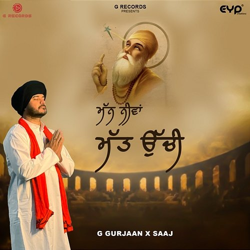 Mann Neeva Matt Uchi G Gurjaan & Saaj