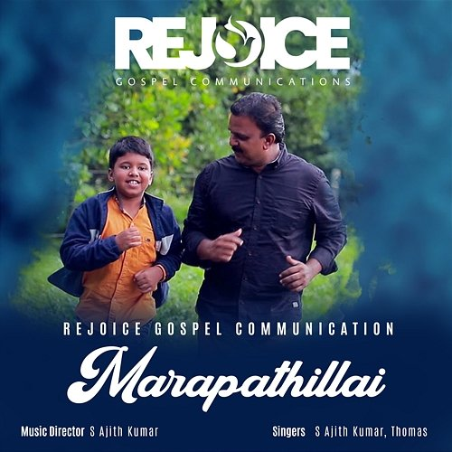 Marapathillai S Ajith Kumar & Thomas