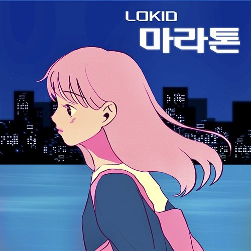 Marathon Lokid