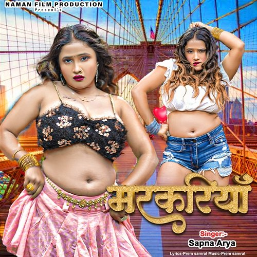 Markariya Sapna Arya