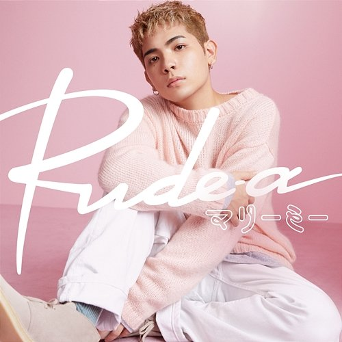 MarryMe Rude-alpha