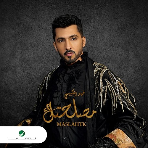 Maslahtak Fahad Al Kubaisi