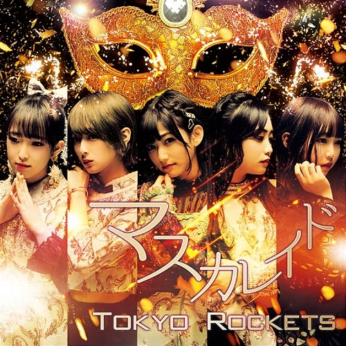 Masquerade Tokyo Rockets