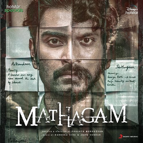 Mathagam Darbuka Siva, John Sundar