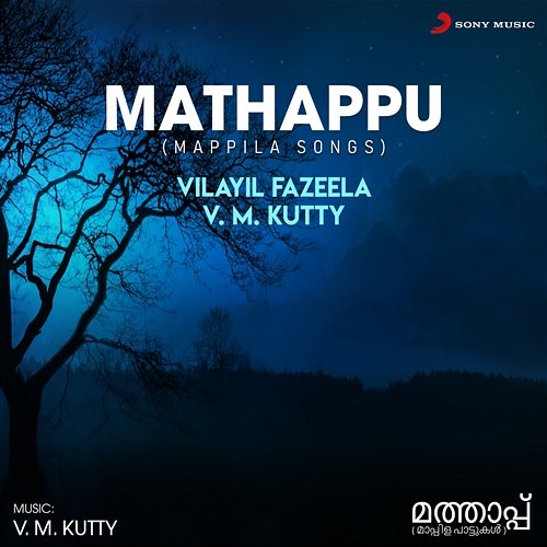 Mathappu Vilayil Fazeela, V.M. Kutty