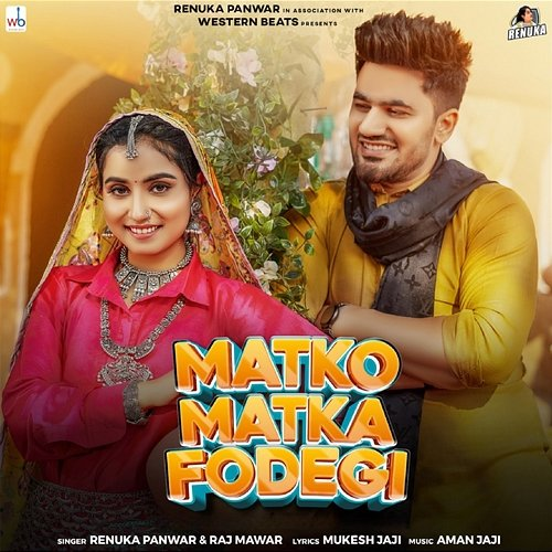 Matko Matka Fodegi Renuka Panwar & Raj Mawar