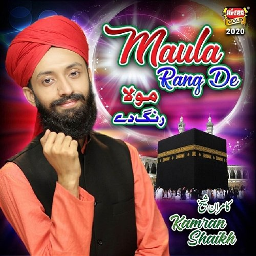 Maula Rang De Kamran Shaikh