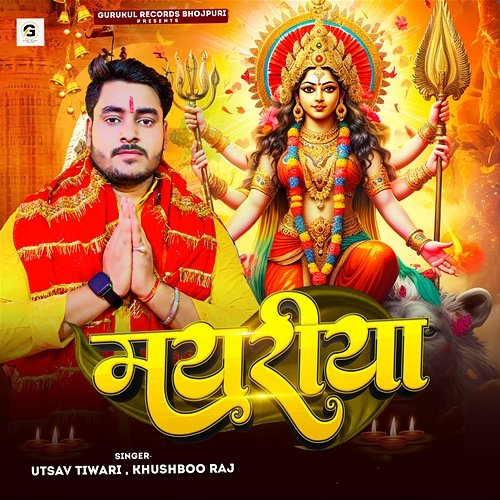 Mayariya Utsav Tiwari & Khushboo Raj