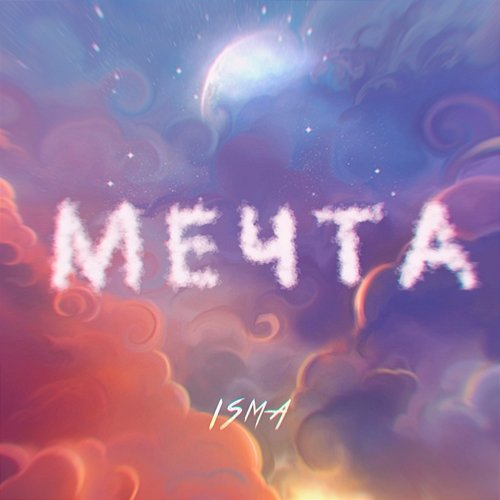 Mechta Isma
