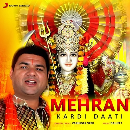 Mehran Kardi Daati Varinder Veer