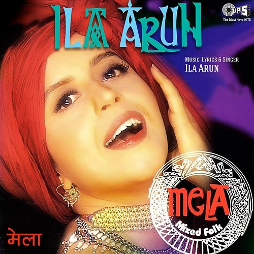 Mela Ila Arun