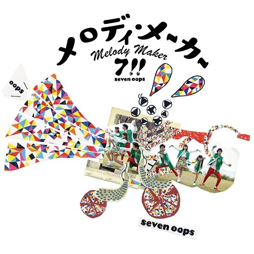 Melody Maker seven oops