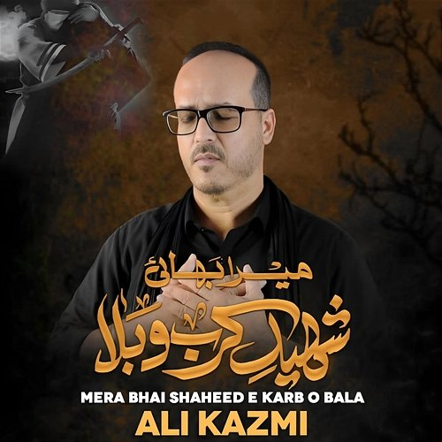 Mera Bhai Shaheed E Karb O Bala Ali Kazmi