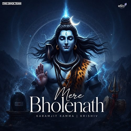 Mere Bholenath Karamjit Kamma, Krishiv
