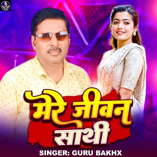 Mere Jeevan Sathi Guru Bakhx
