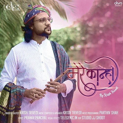 Mere Kanha Krish Trivedi & Pranav Panchal