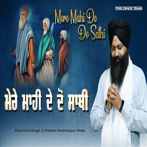 Mere Mahi De Do Sathi Bhai Hira Singh Ji Rattan Hoshiarpur Wale